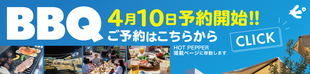 ピアbandai 新潟のおいしい味が大集合 万代島のにぎわい市場 ピア万代